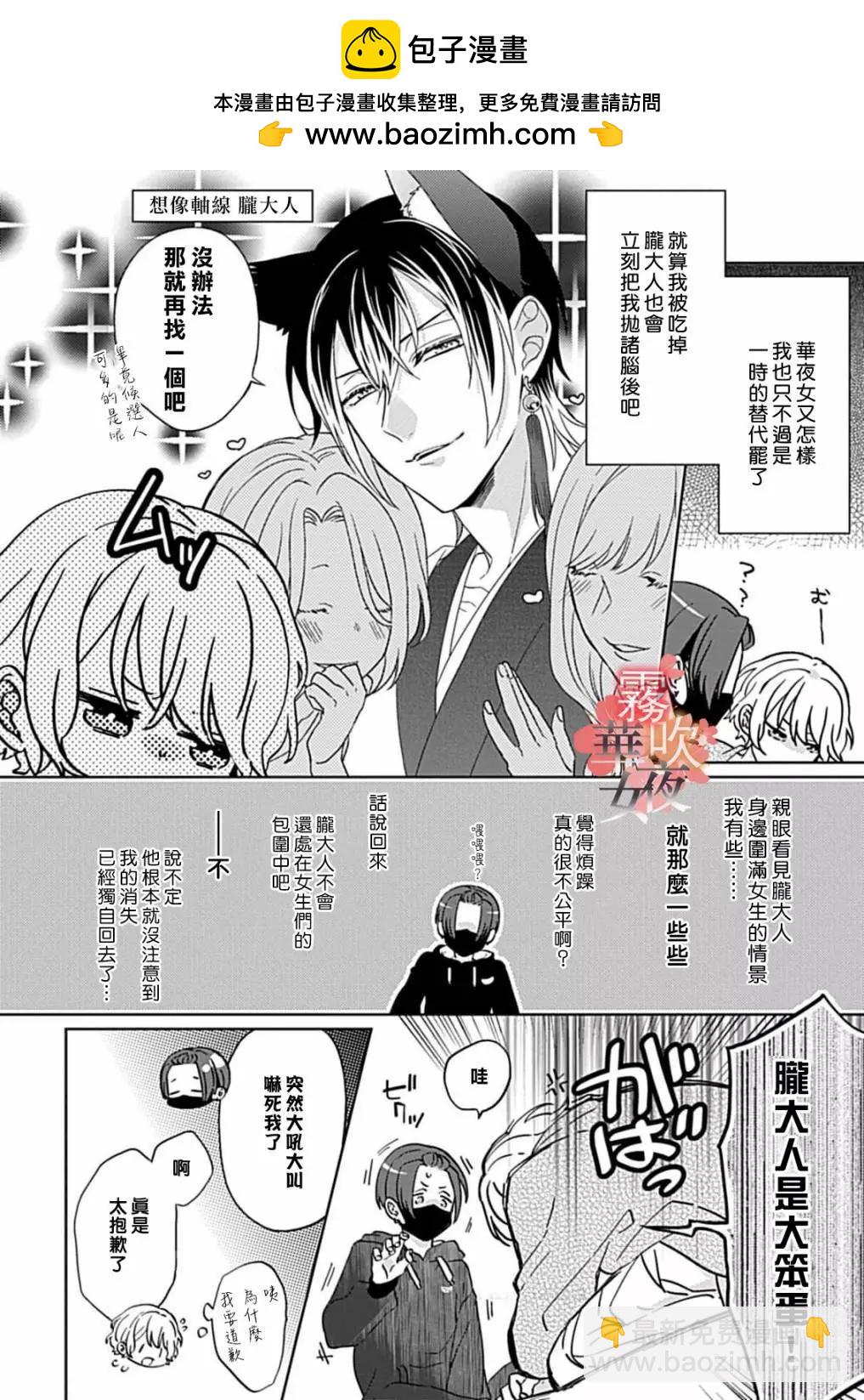 第10话1