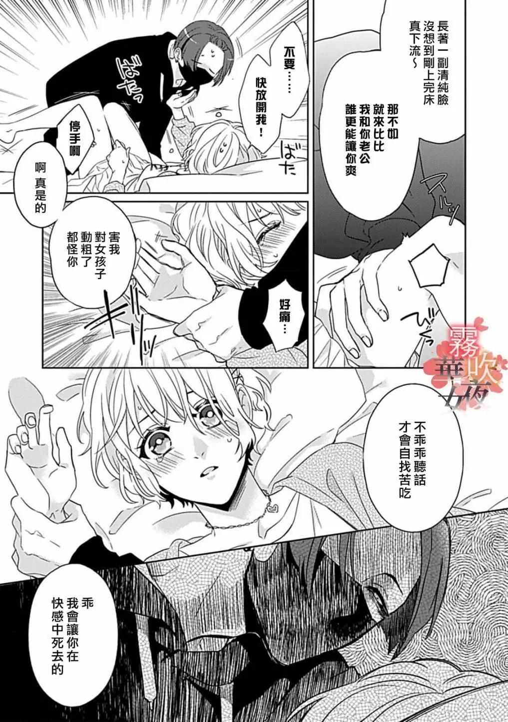 第10话10