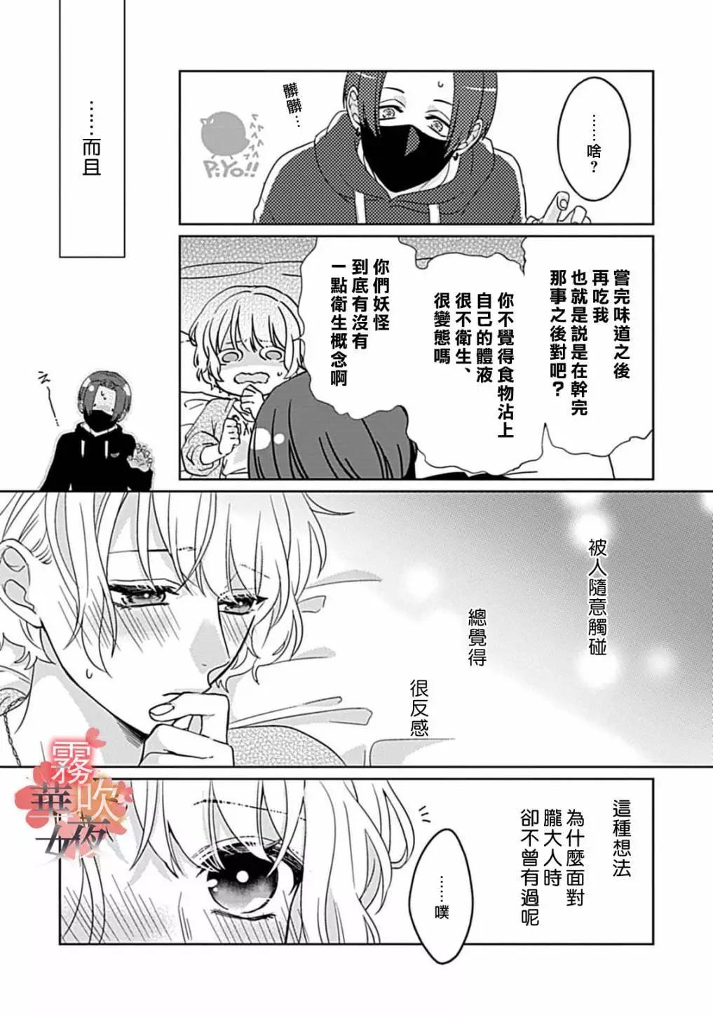 第10话12