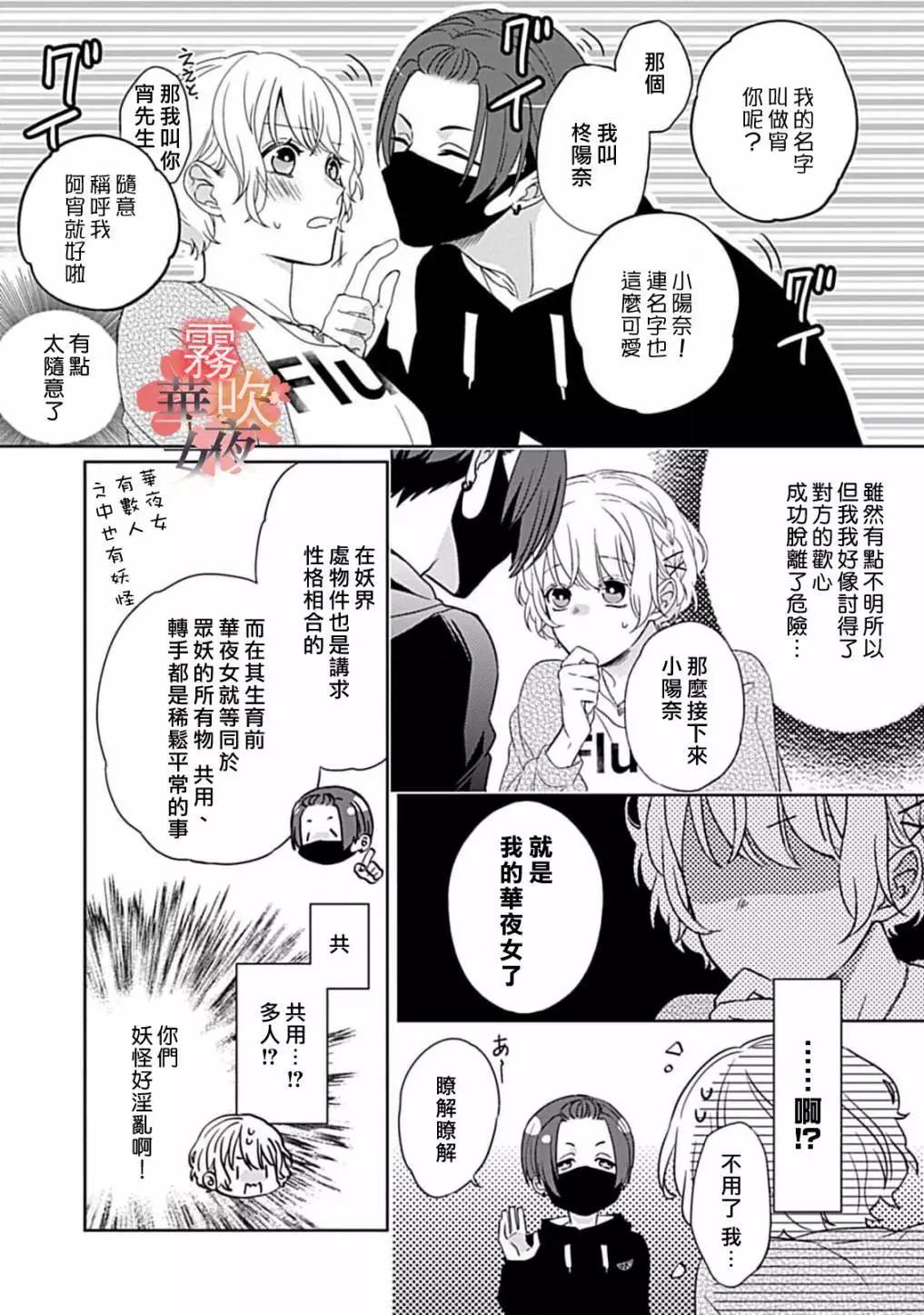 第10话14
