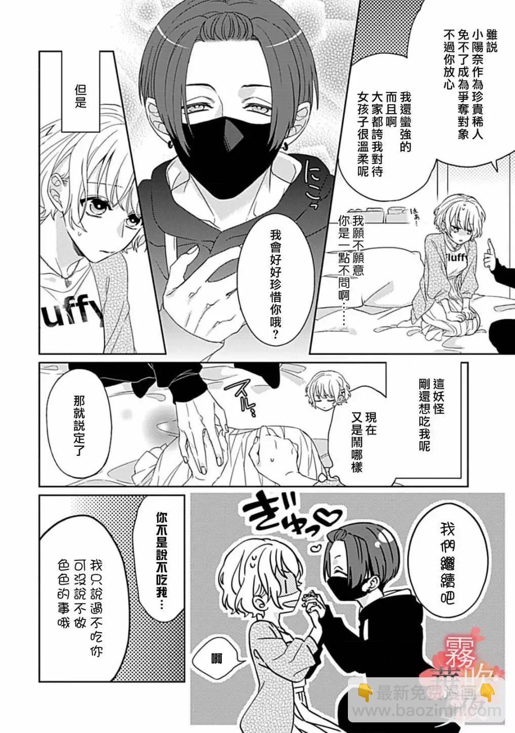 第10话15