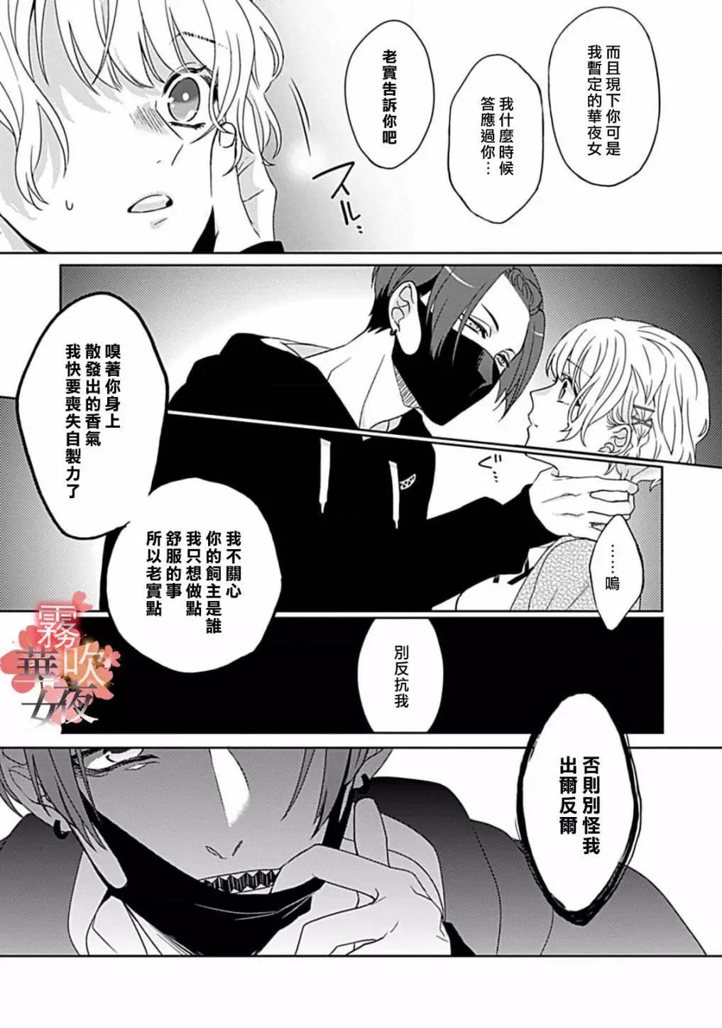 第10话16