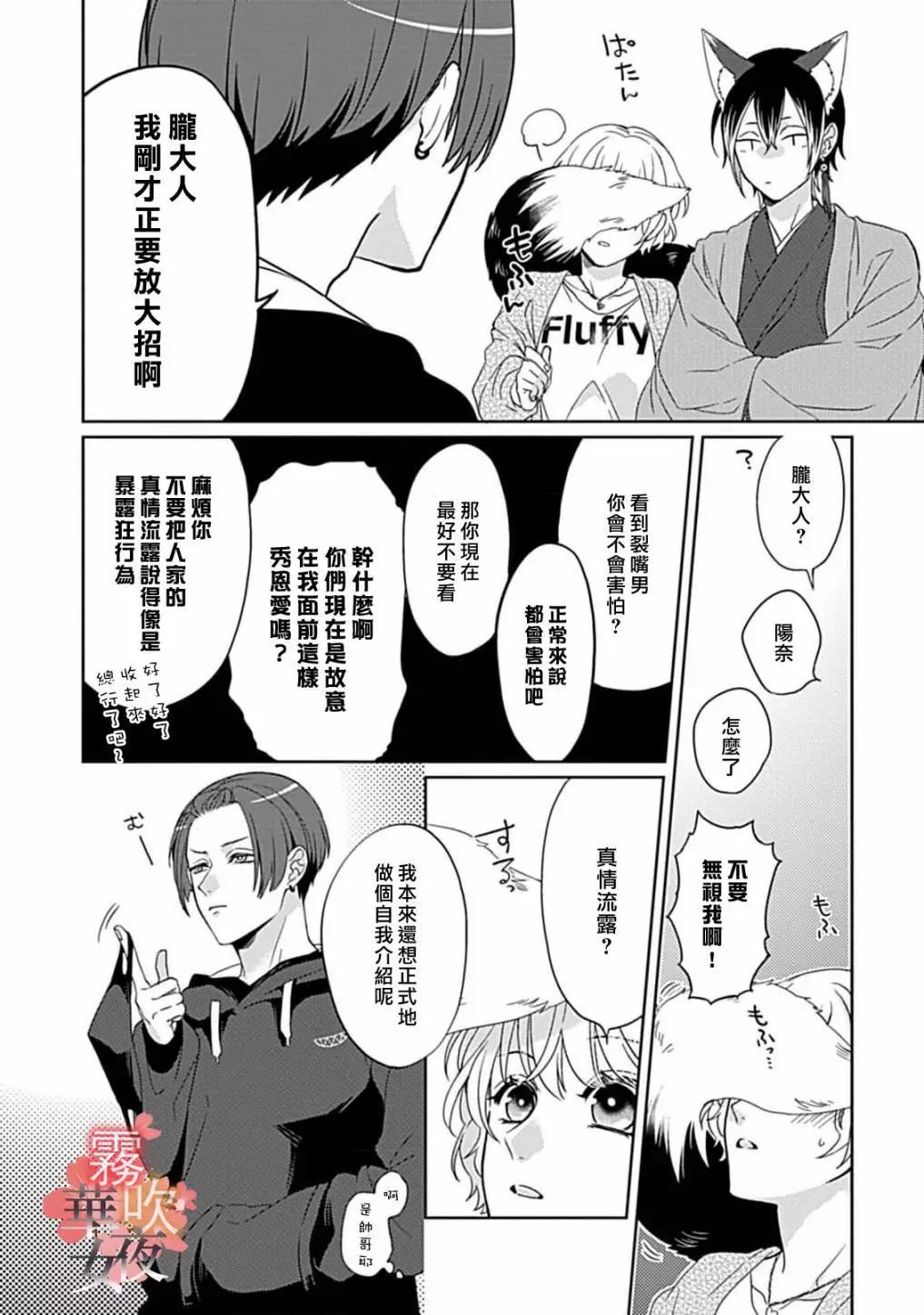 第10话27
