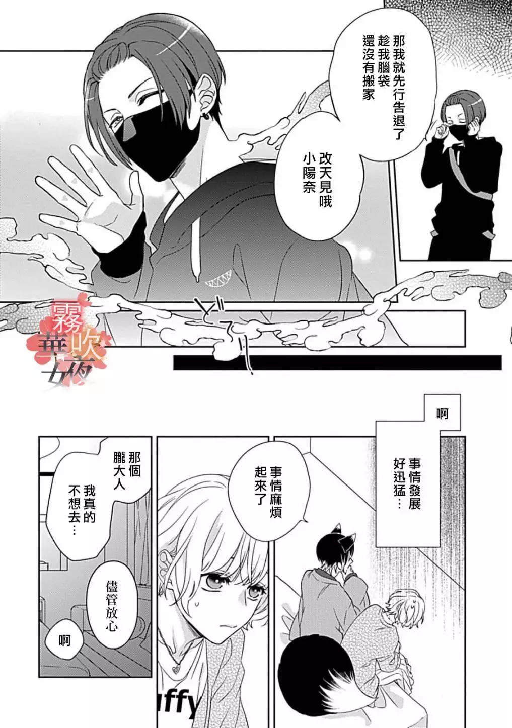 第10话31
