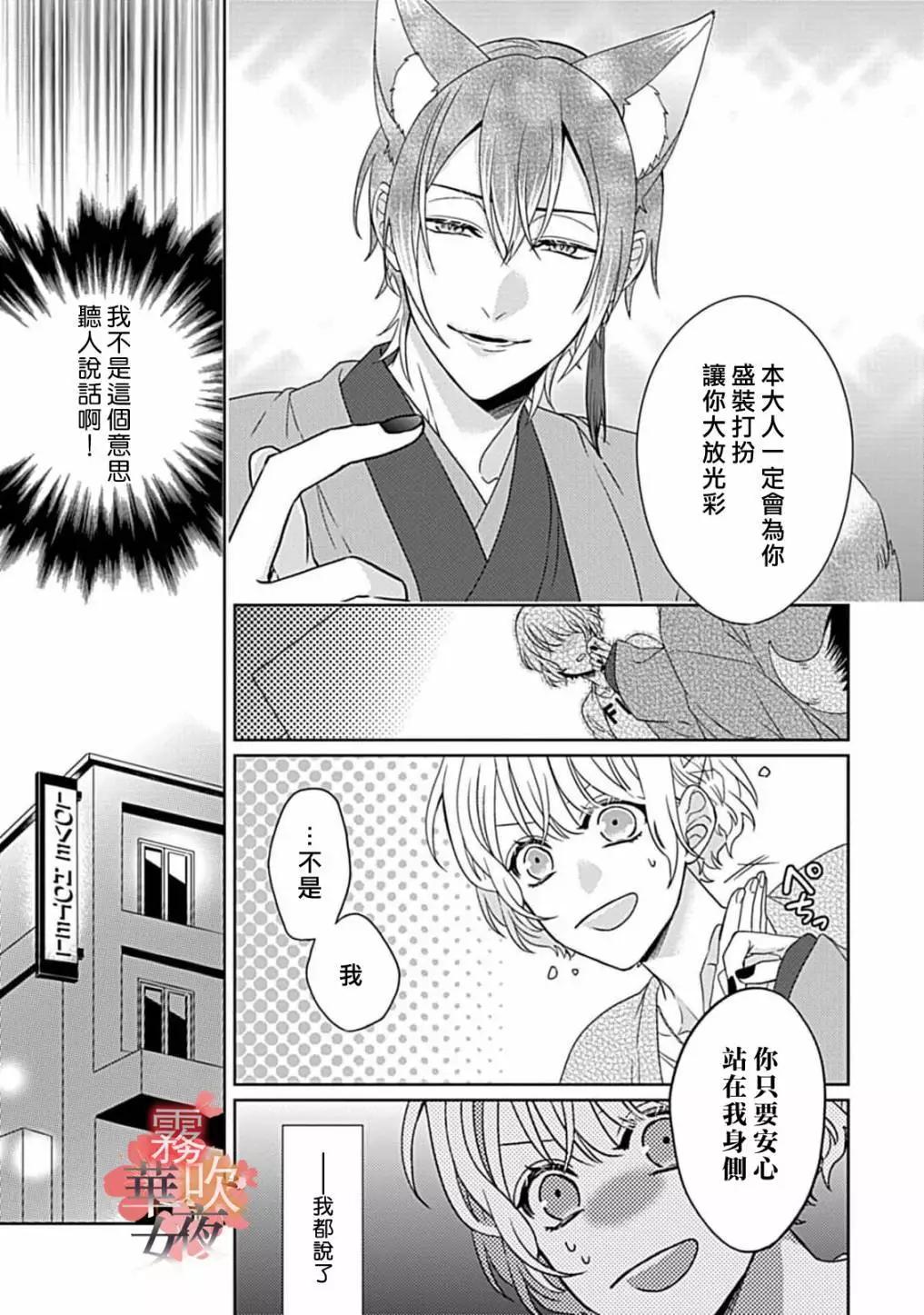 第10话32