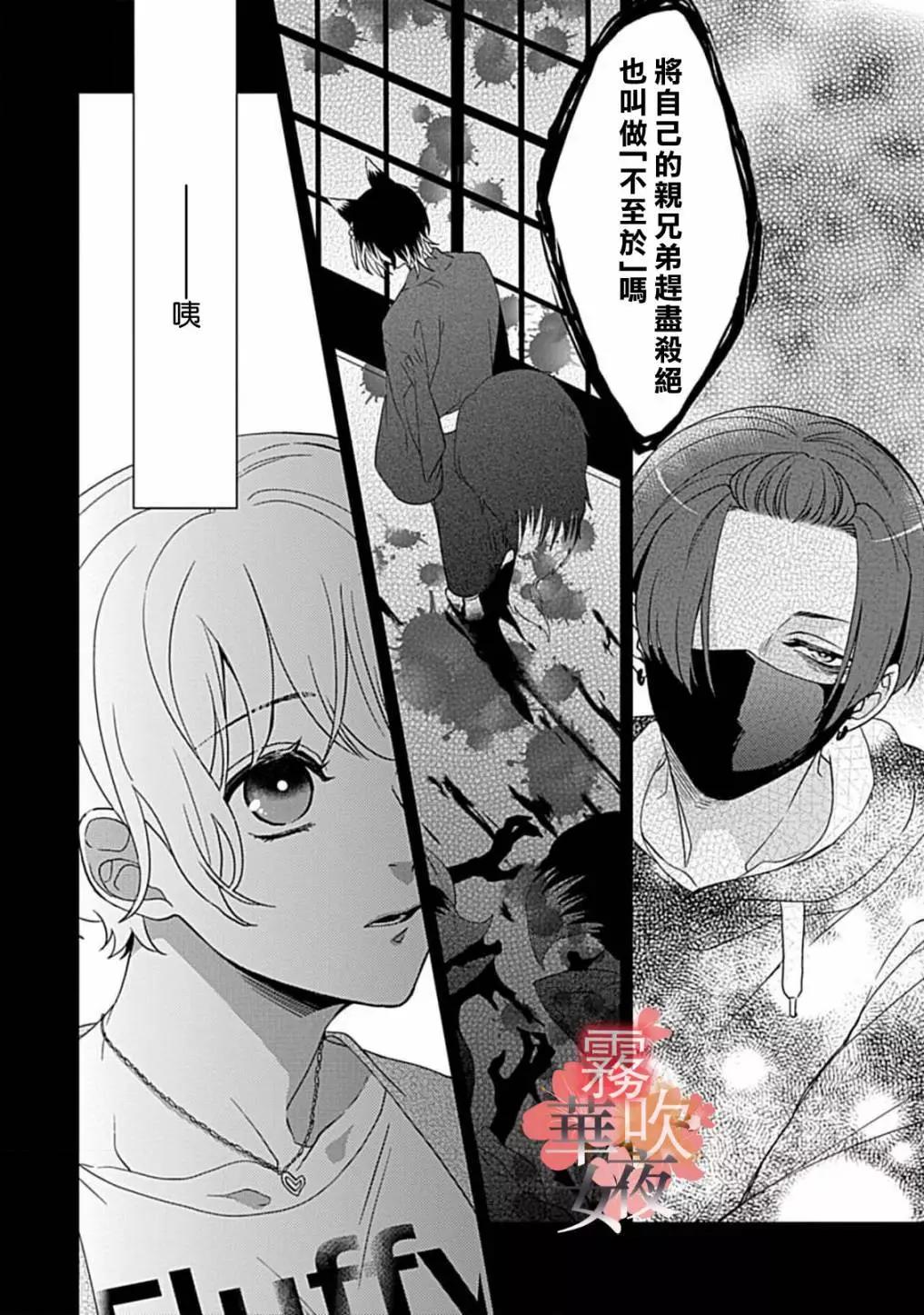 第10话7