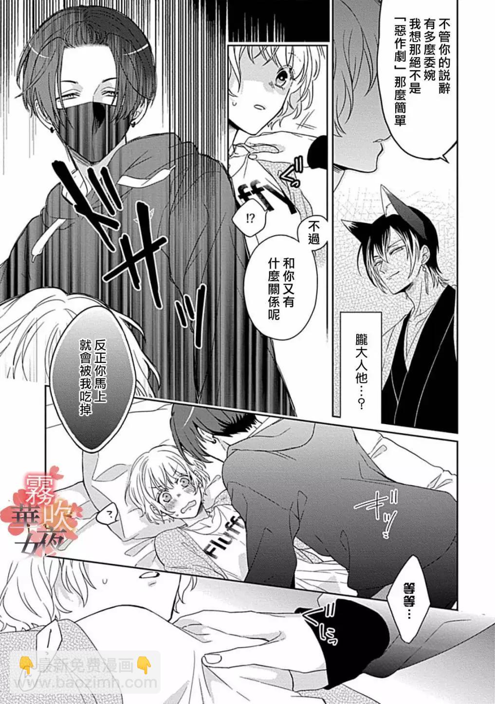 第10话8