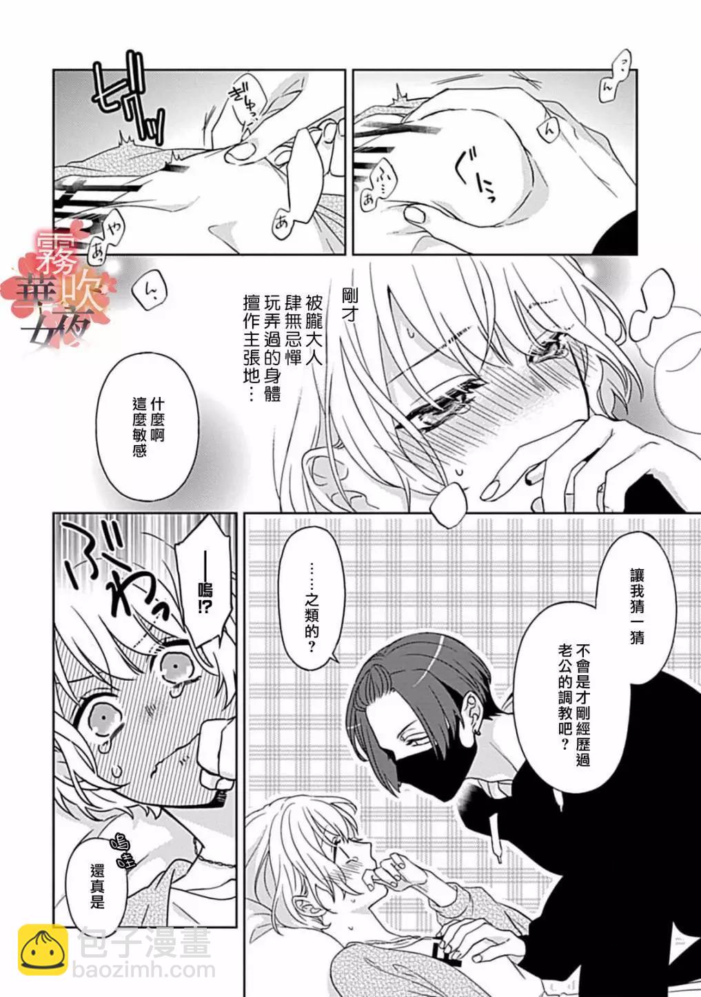第10话9