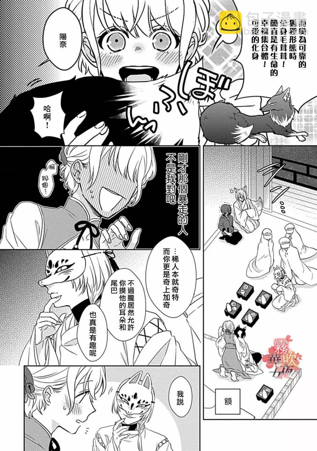第11话17