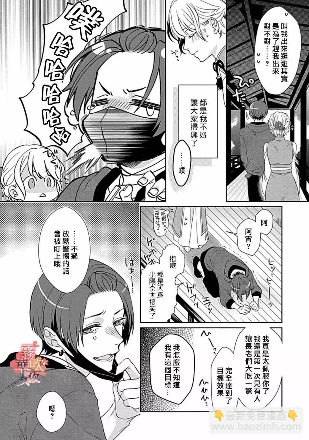 第11话19