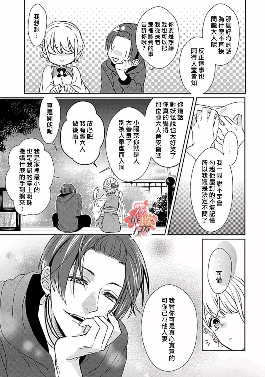 第11话22