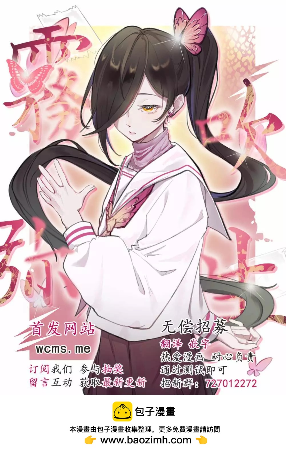 第11话38