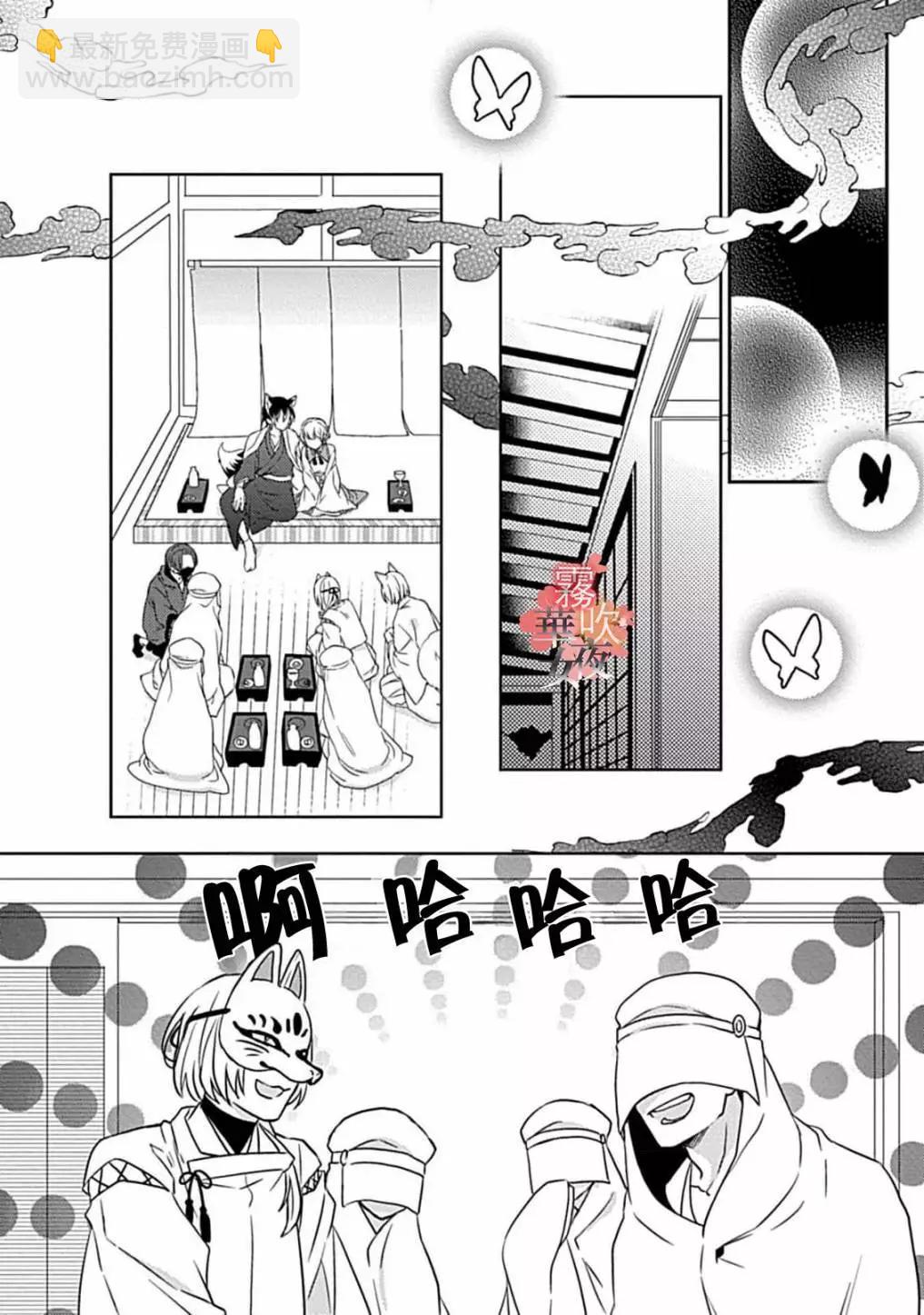 第11话9