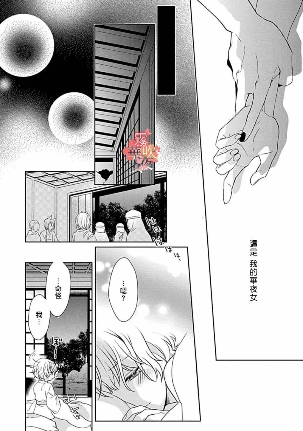 第12话27