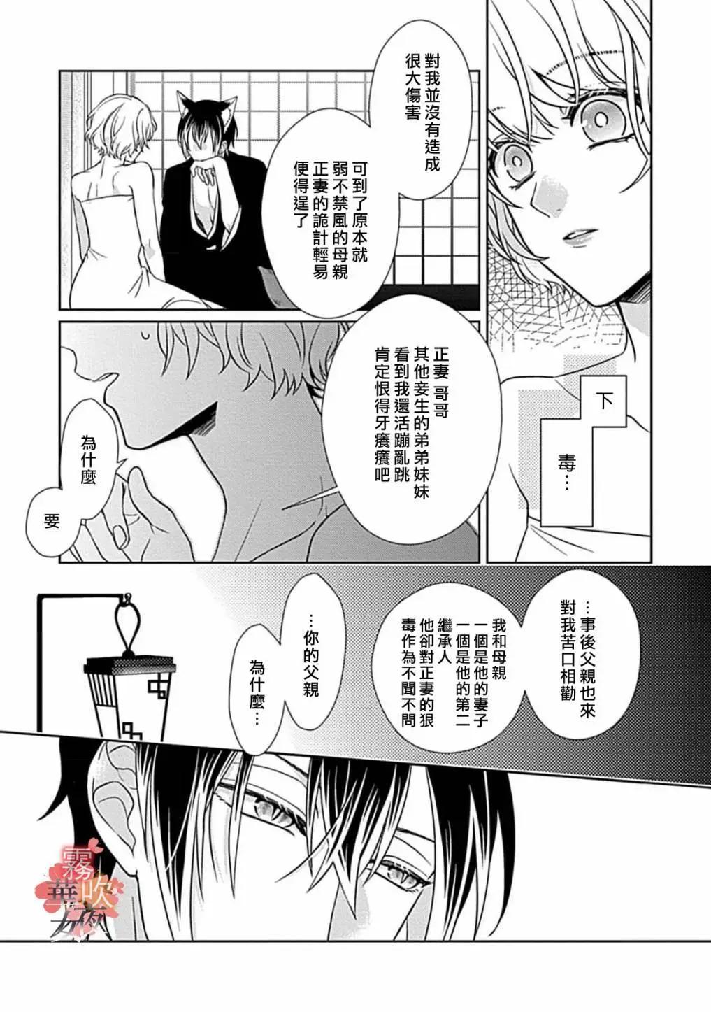 第12话8