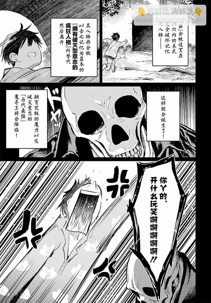 第1话22