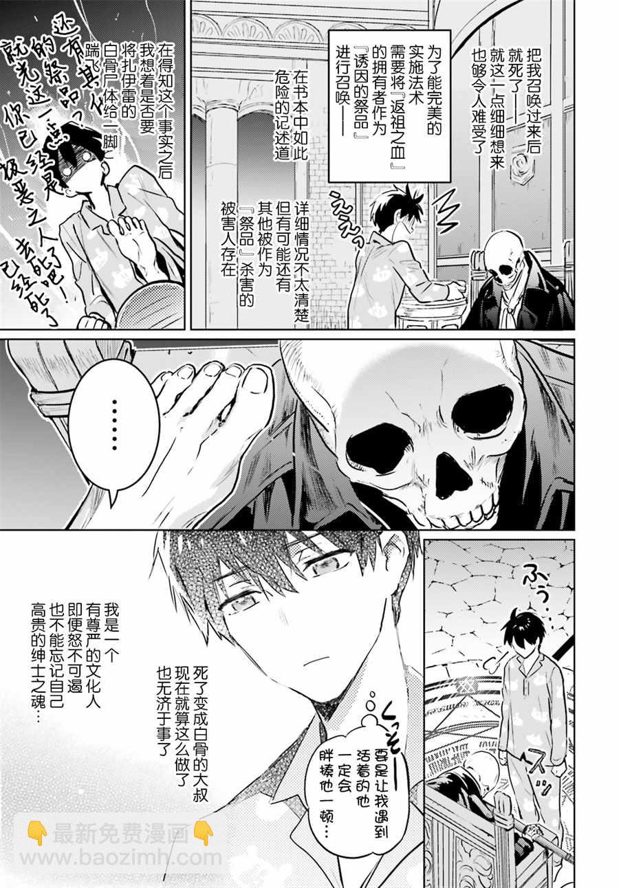 第1话24