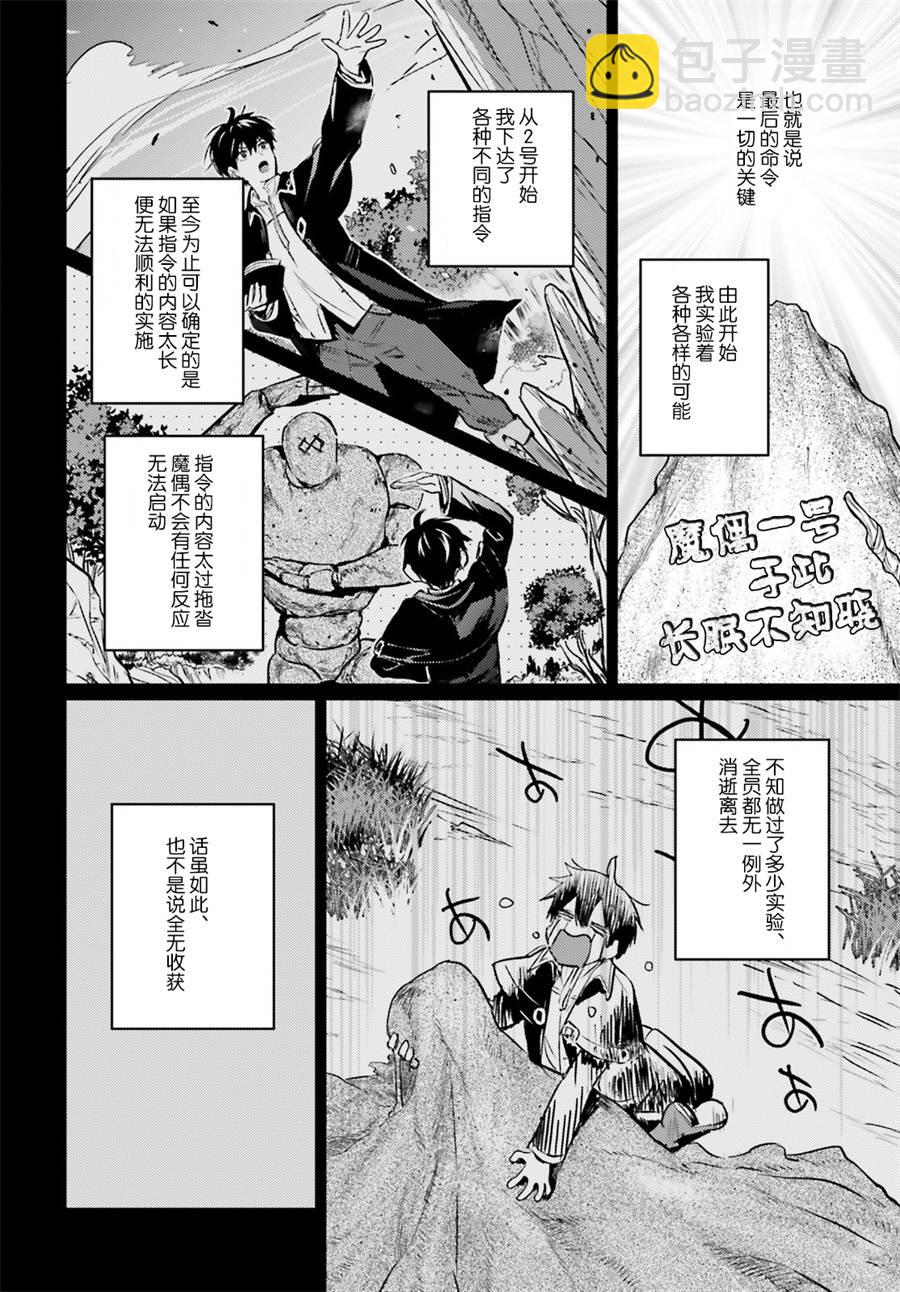 第2话15