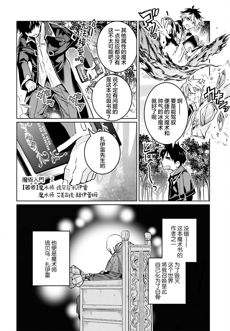 第2话5