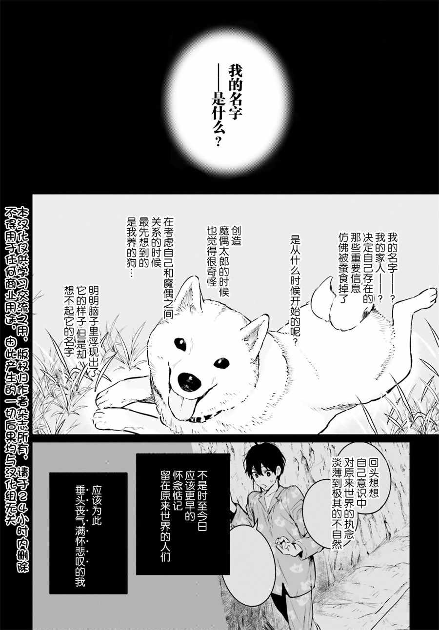 第3话1