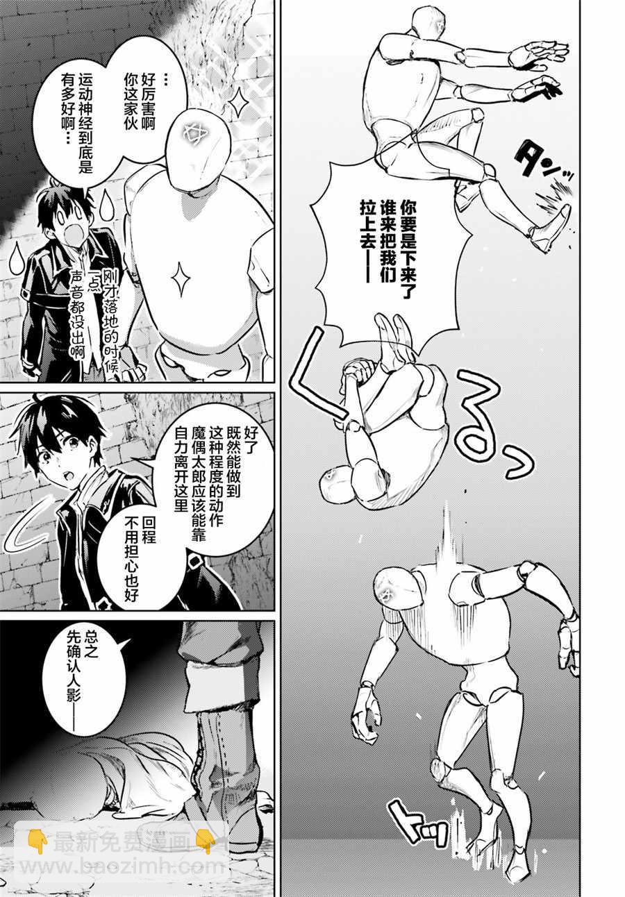 第3话14
