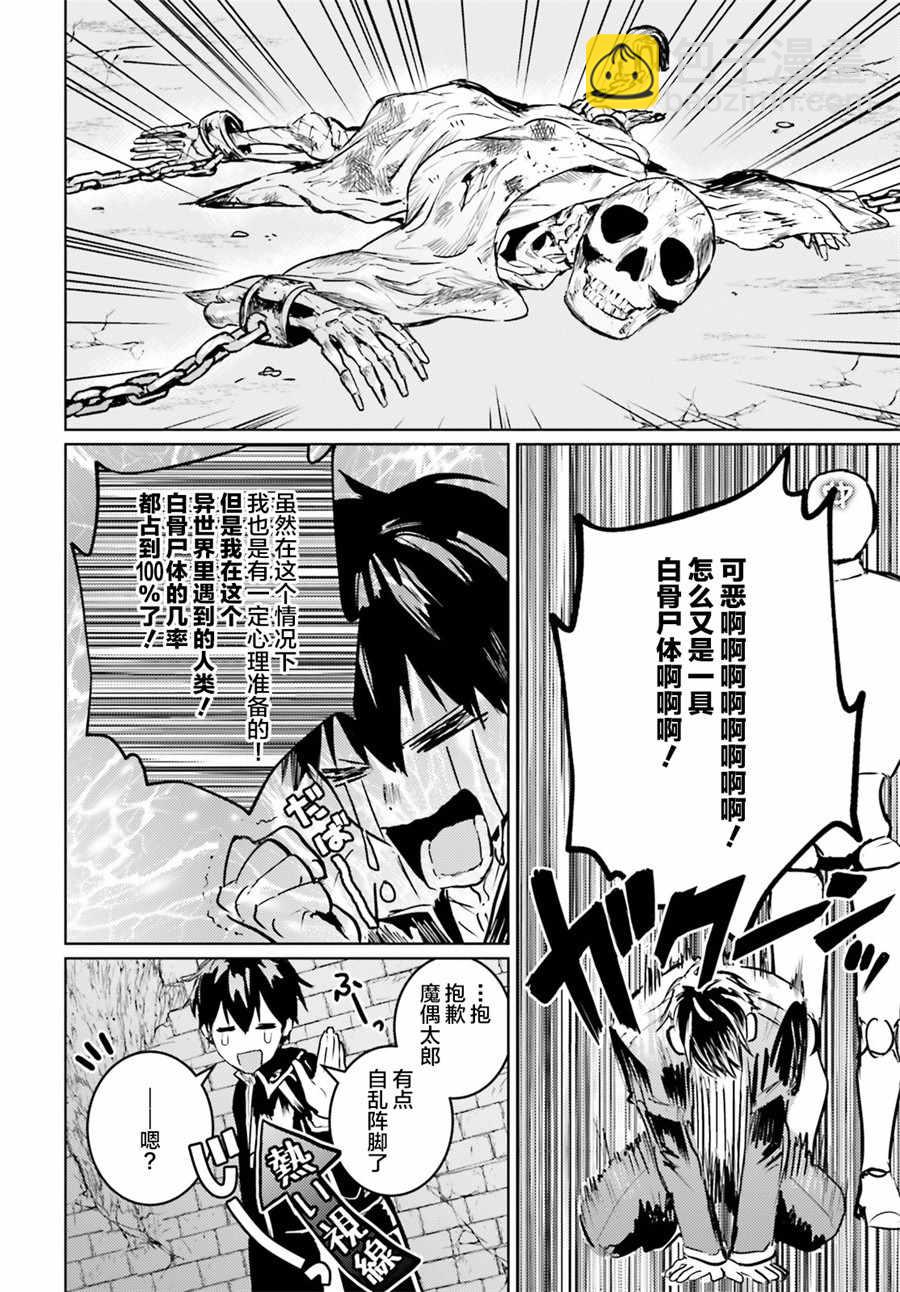 第3话15