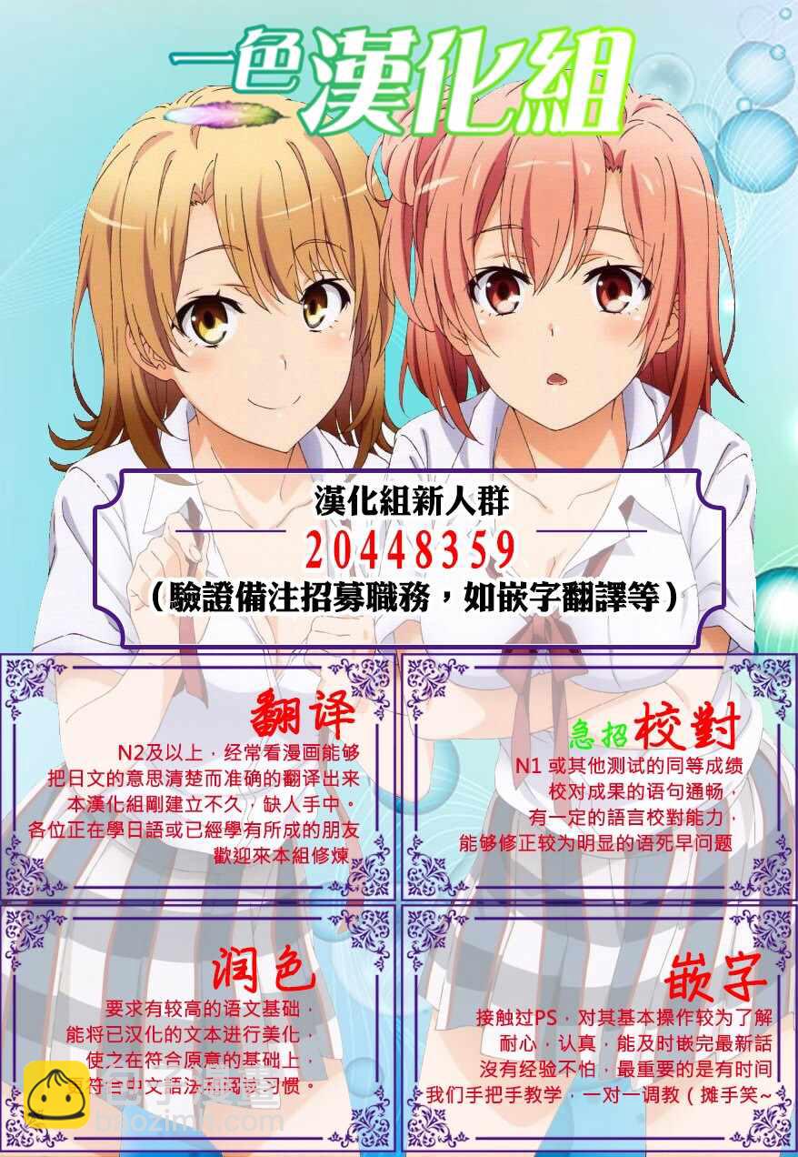 第3话25