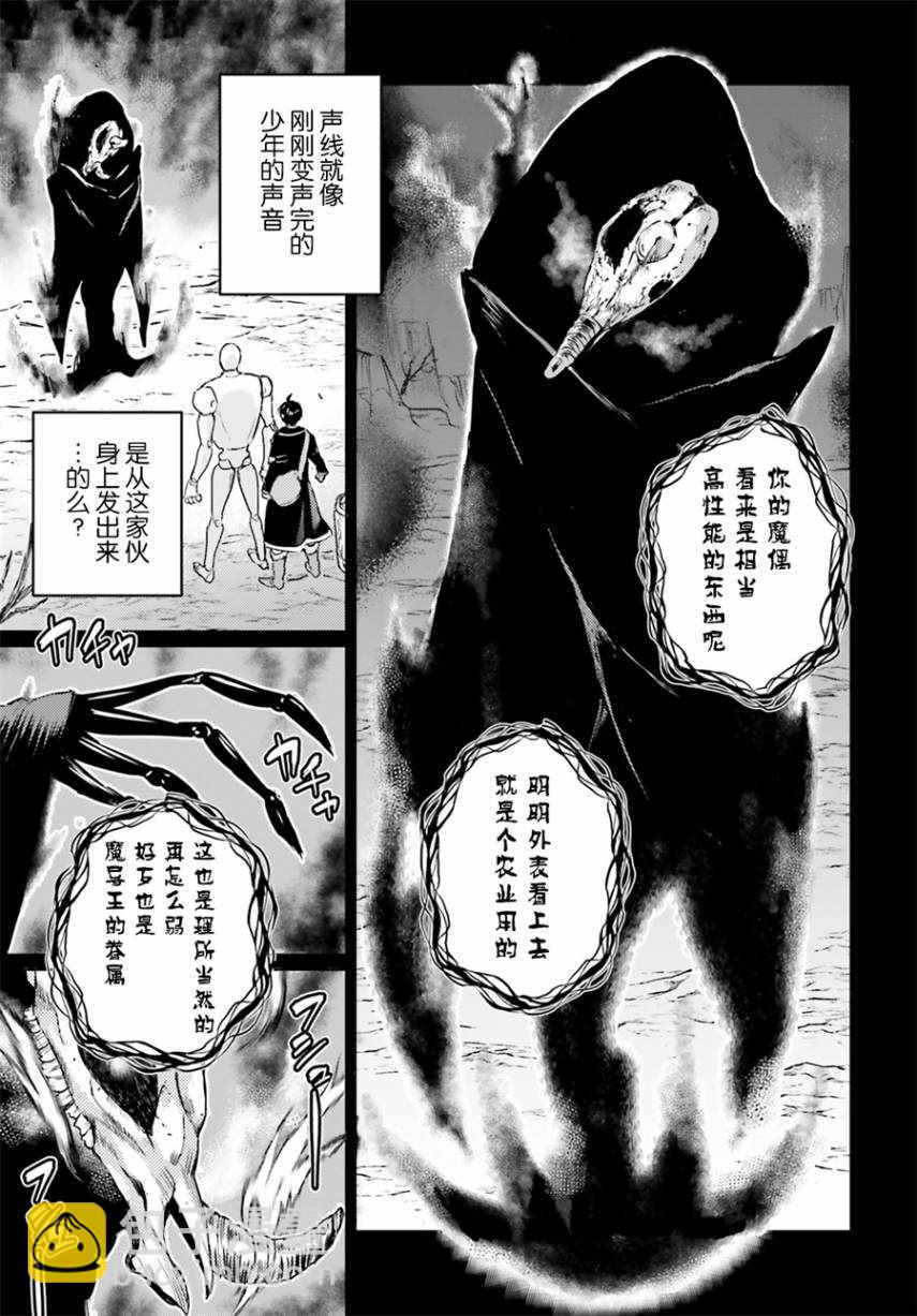 第4话13
