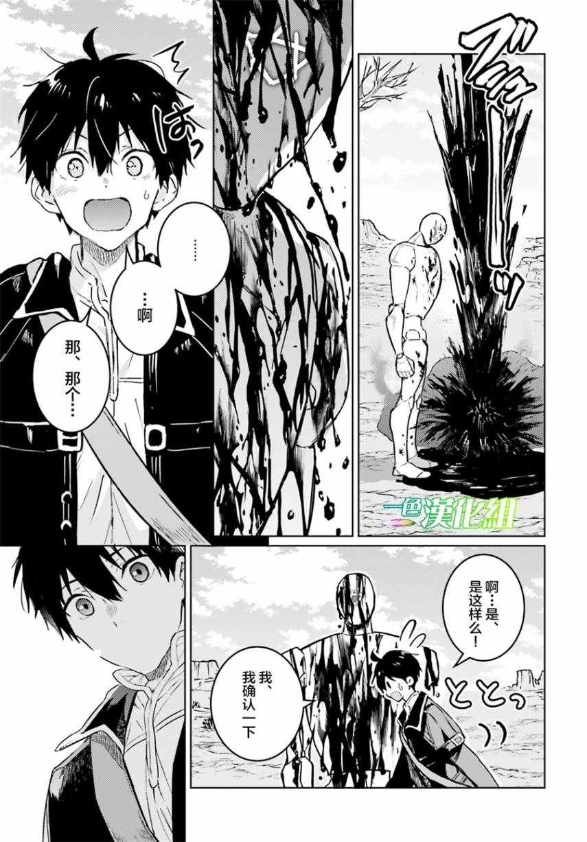 第4话17