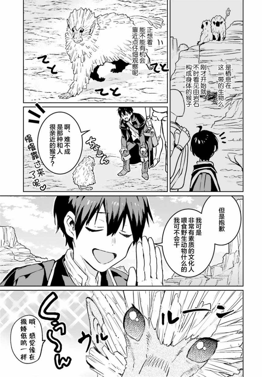 第4话20