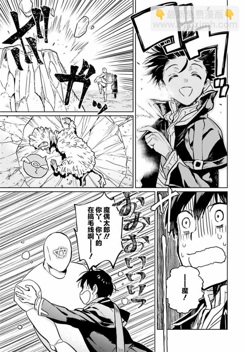 第4话22