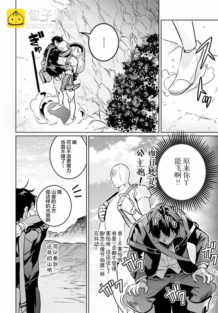 第4话6