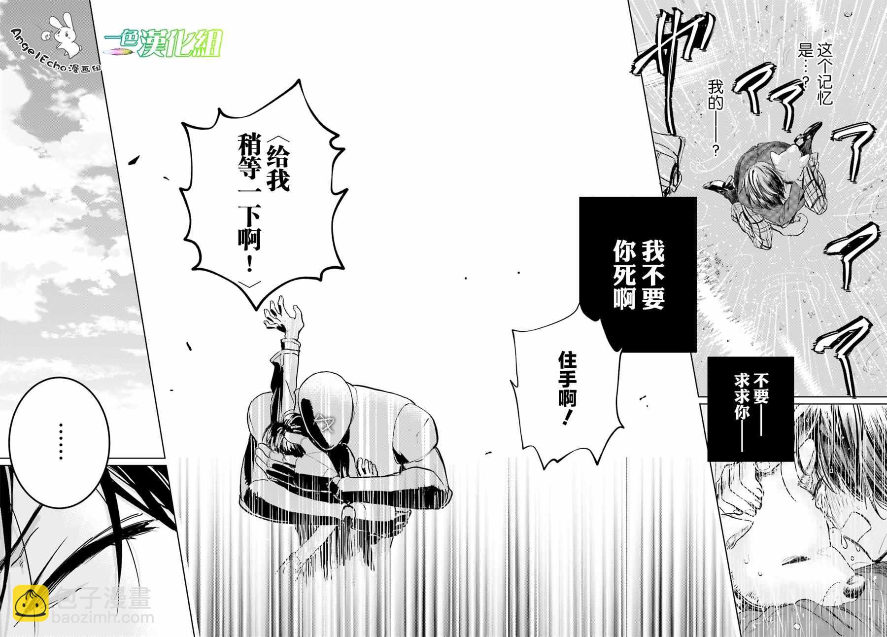 第5话11