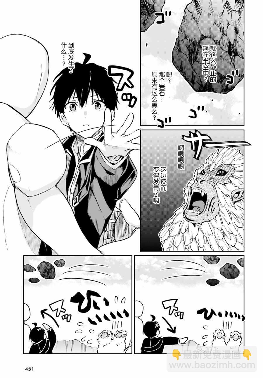 第5话13
