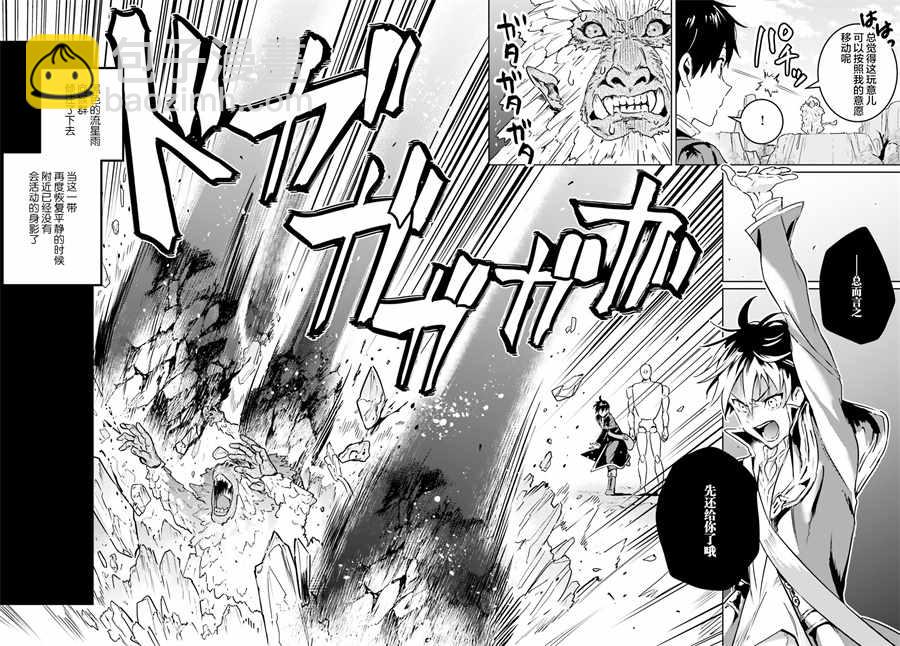 第5话14