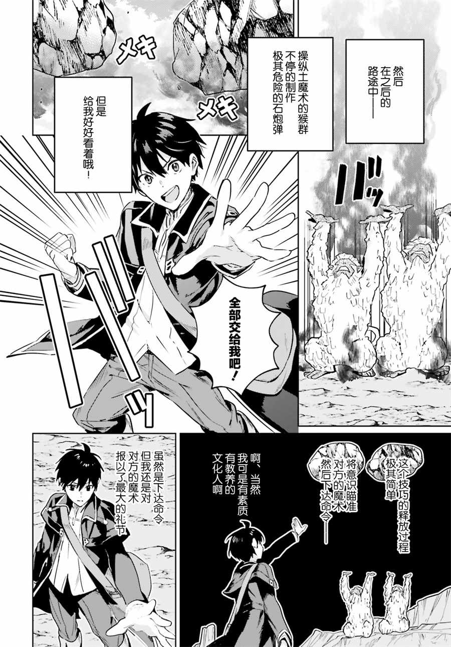 第5话15