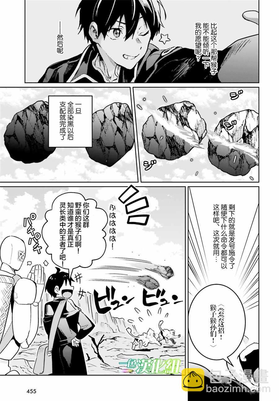 第5话16