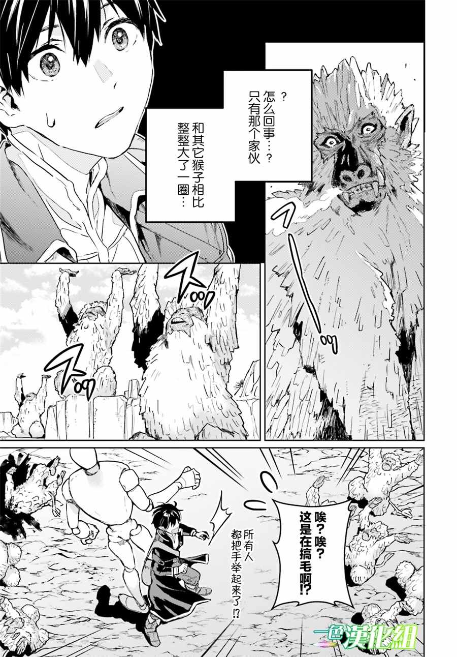 第5话6