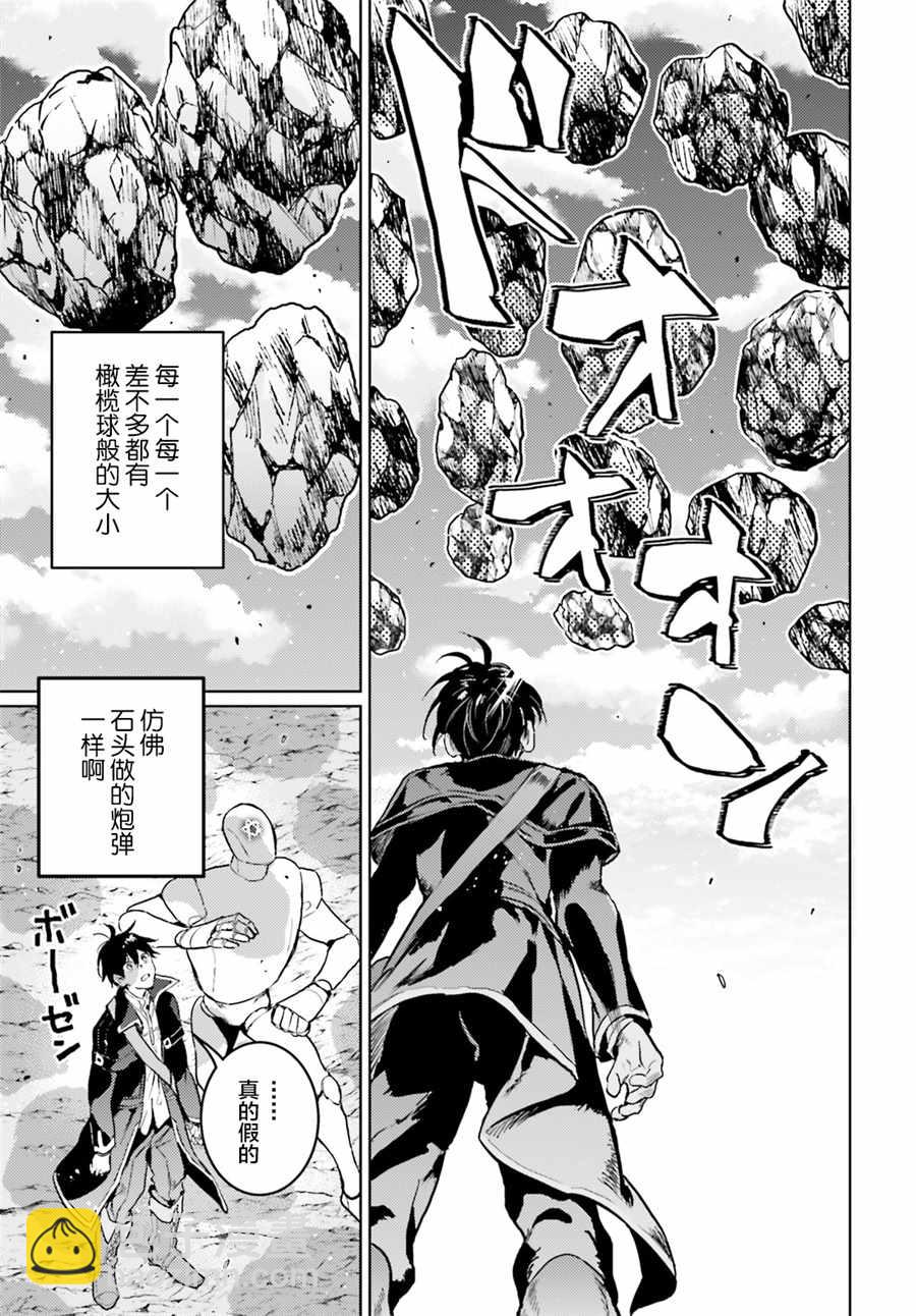 第5话8
