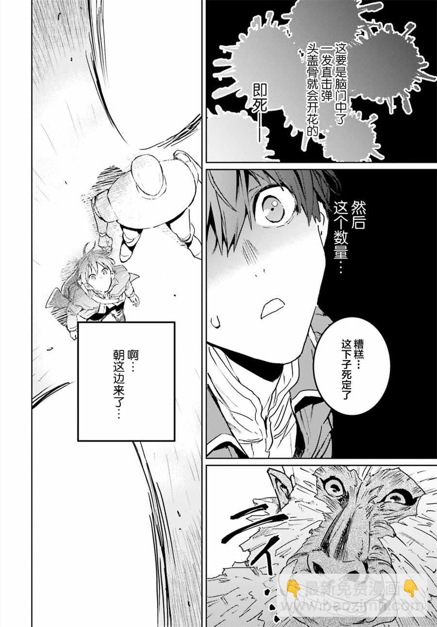第5话9
