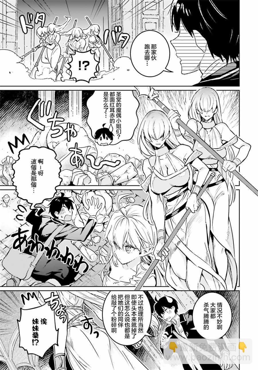 第6话17