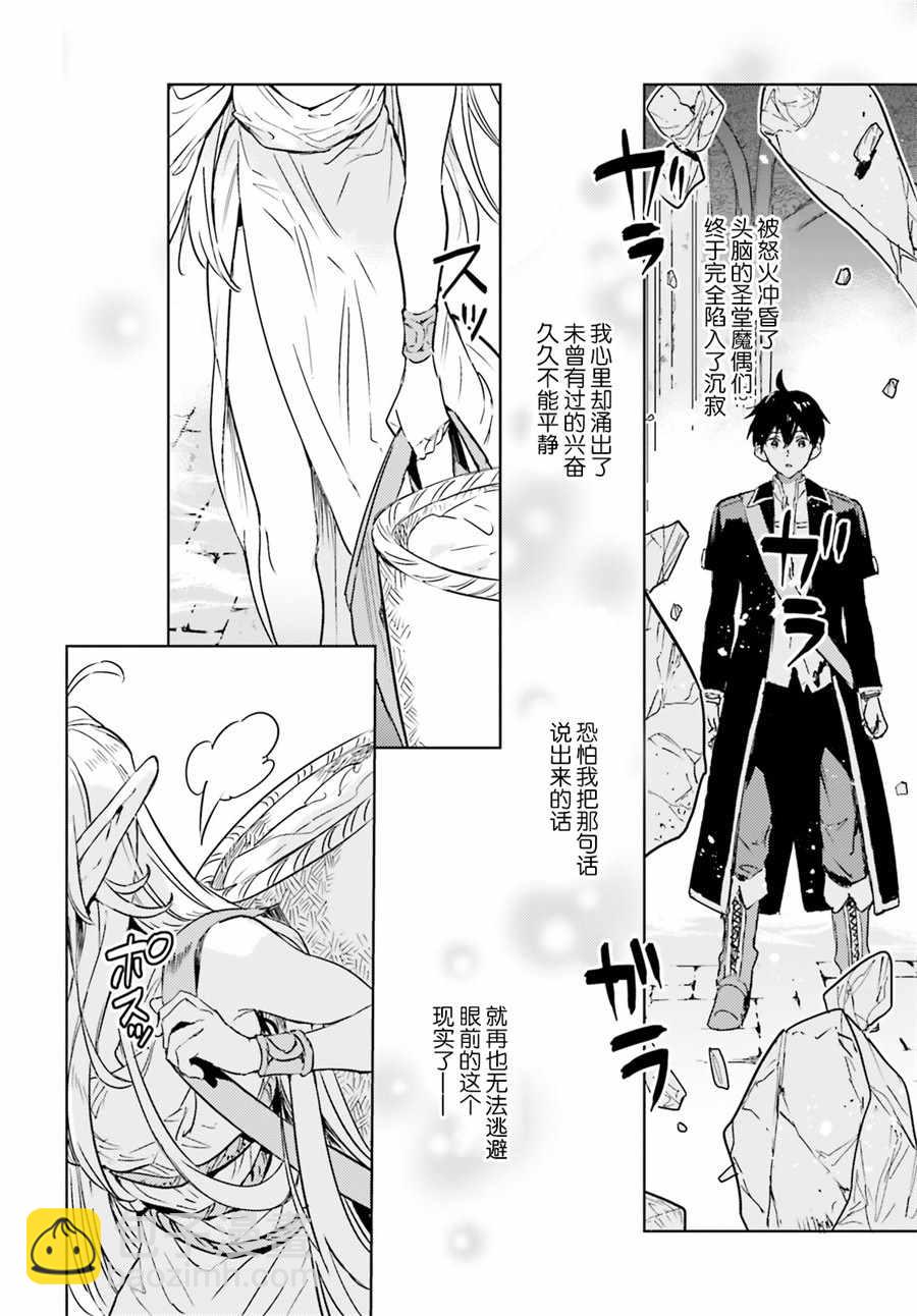 第6话28
