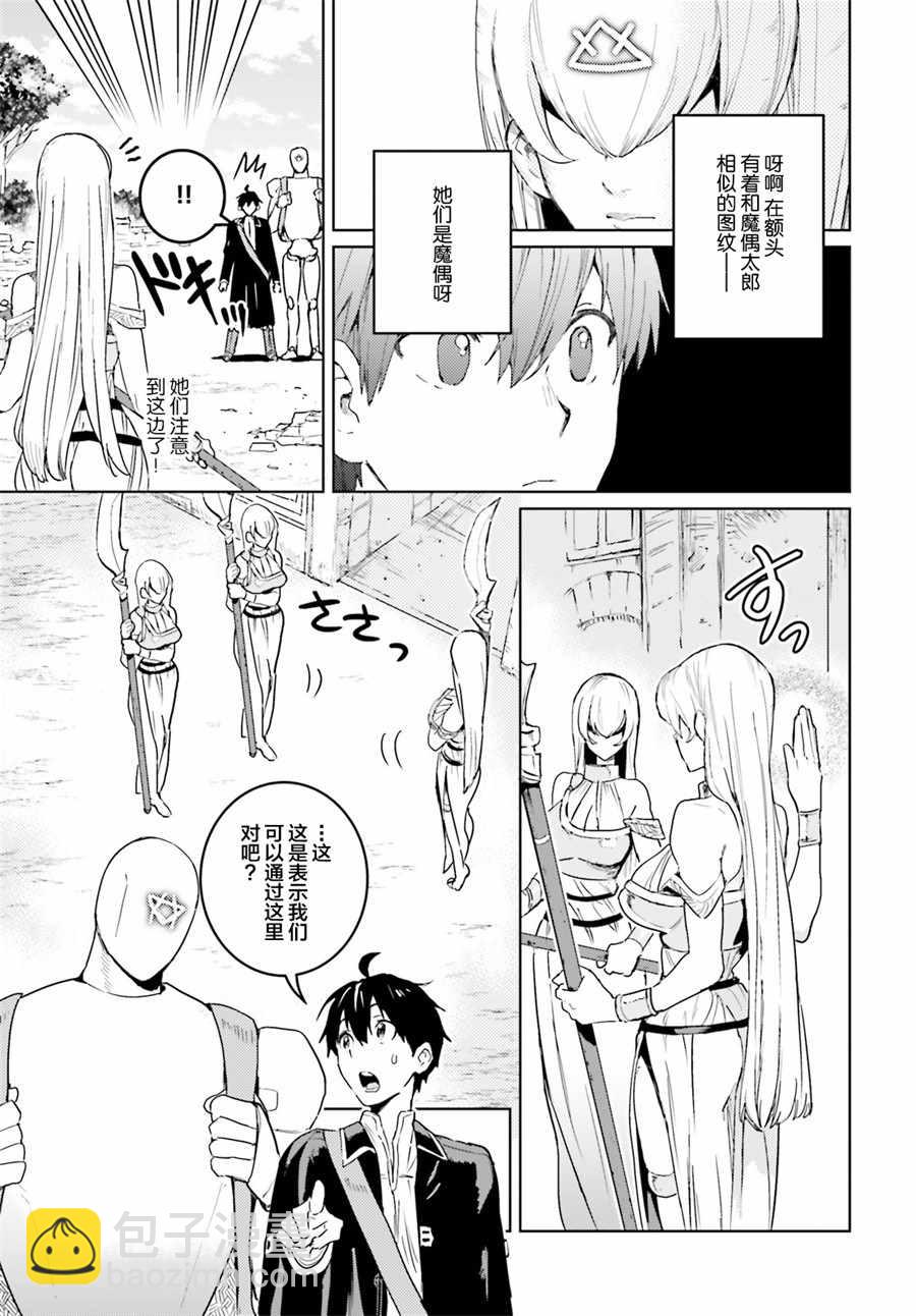 第6话6