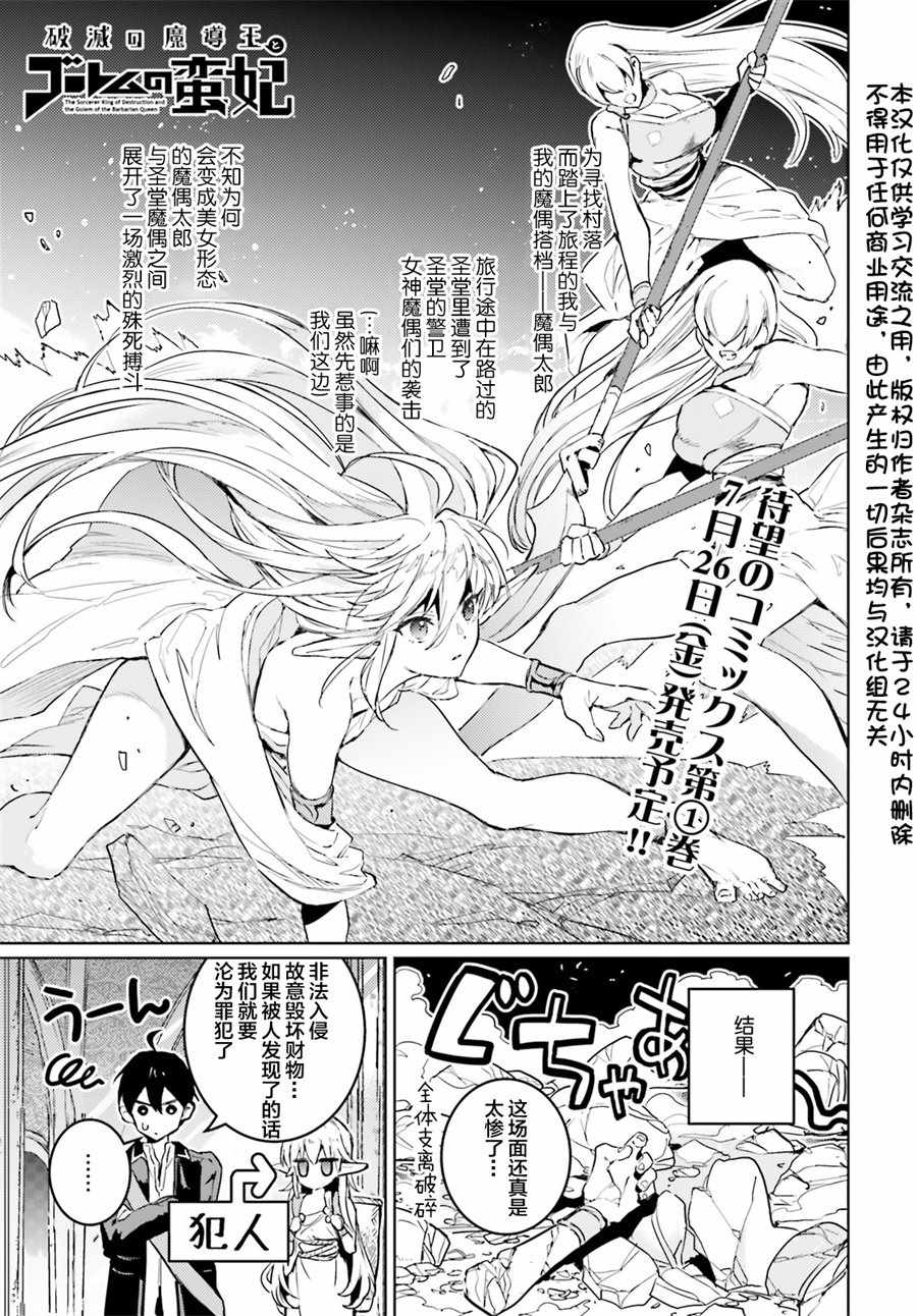 第7话0