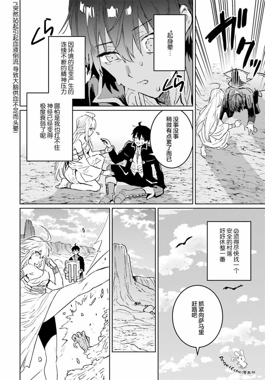 第7话15