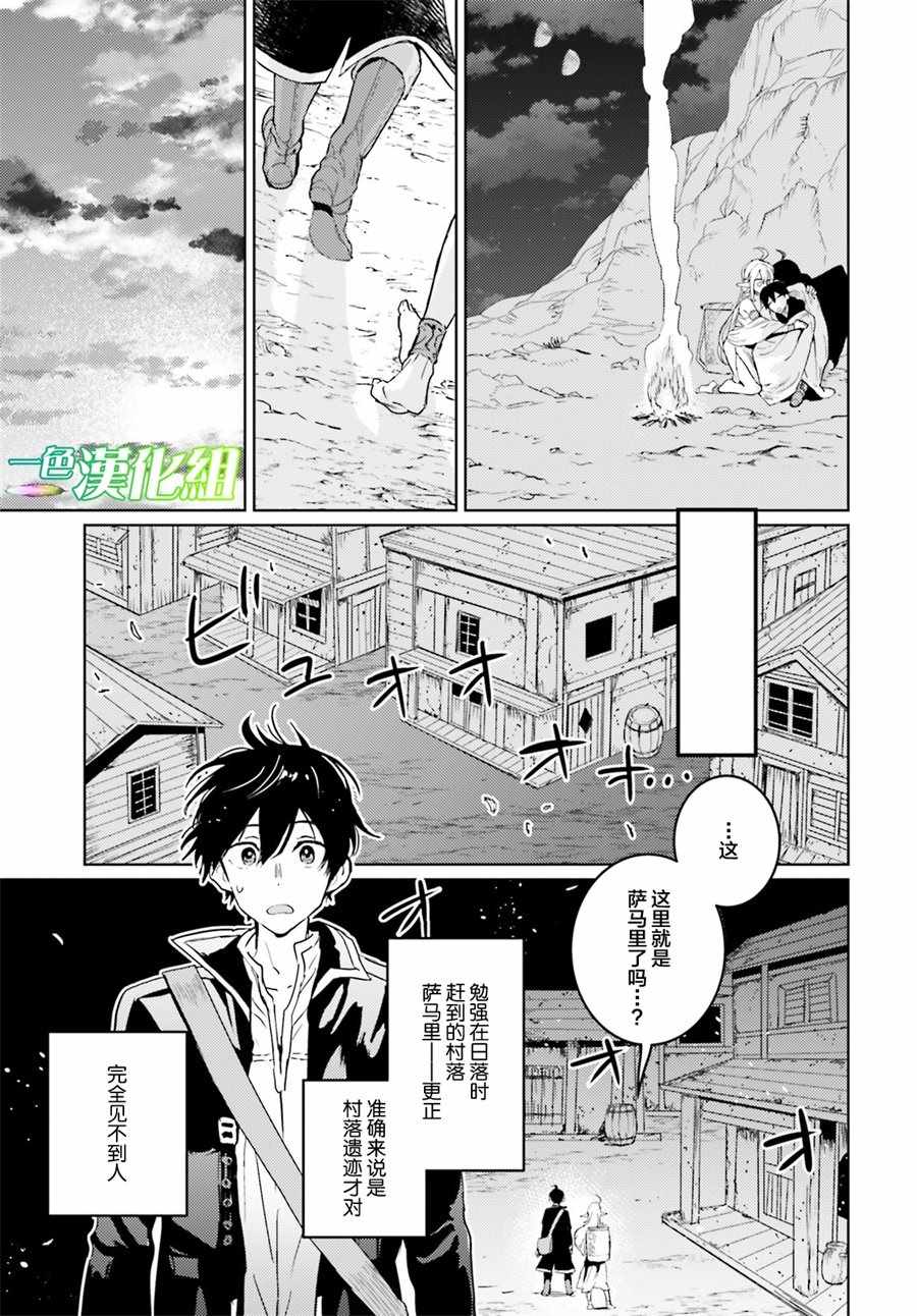 第7话16