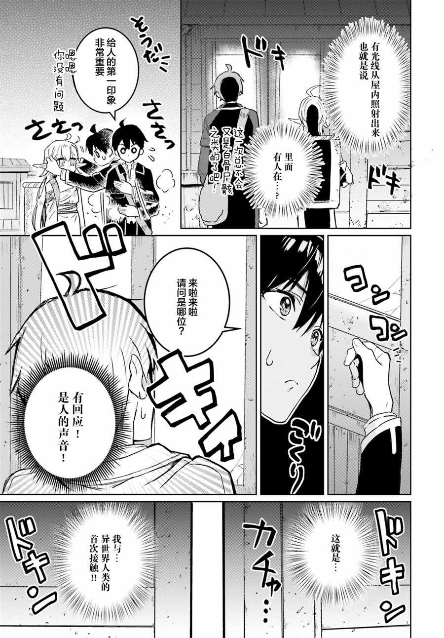 第7话18