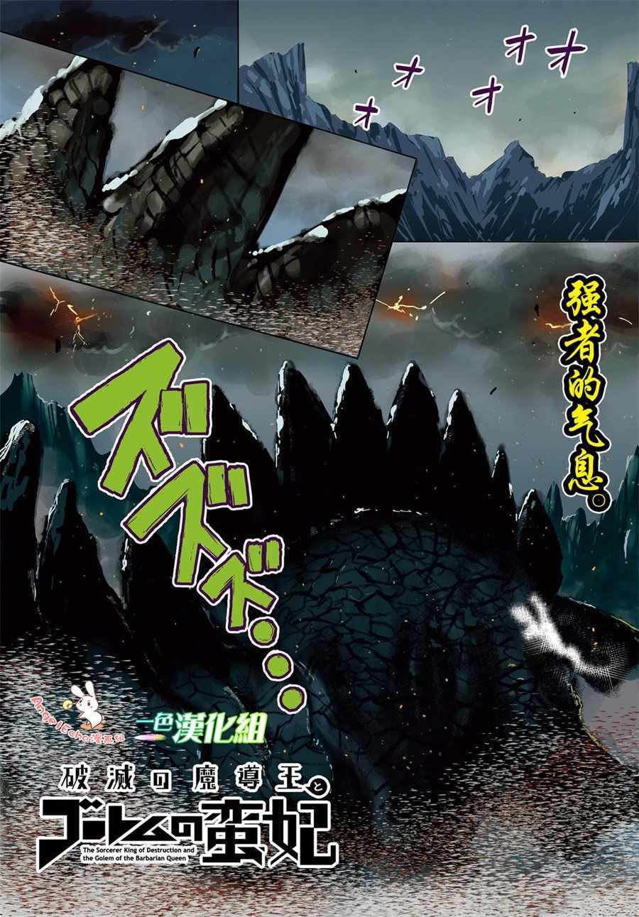 第8话0
