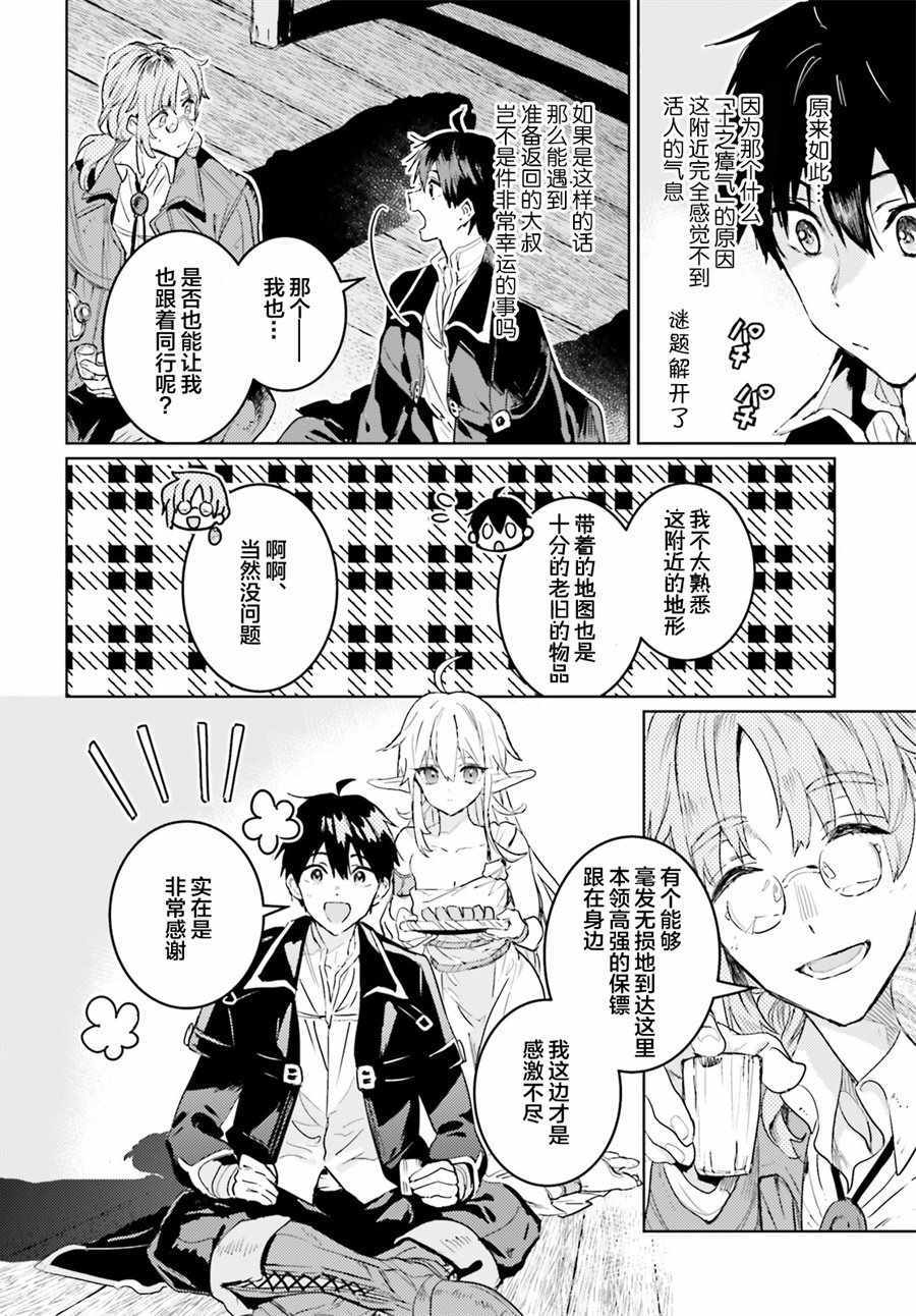 第8话17