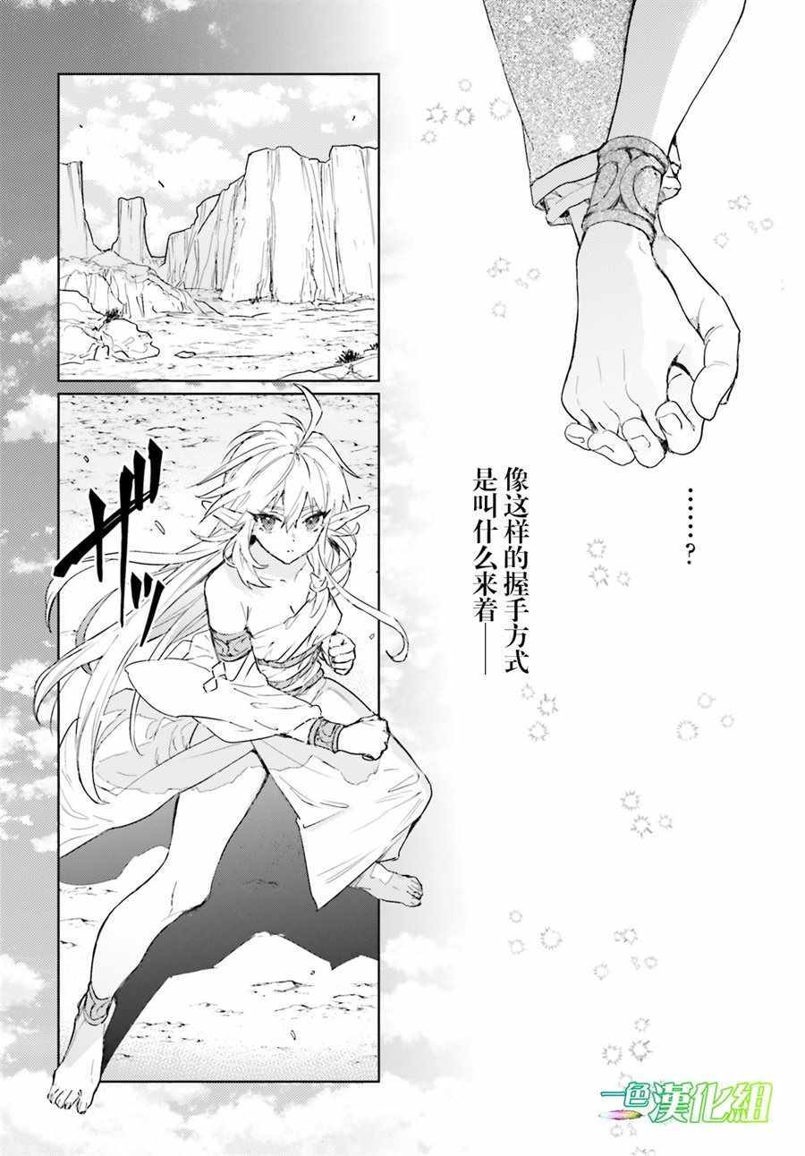 第8话23